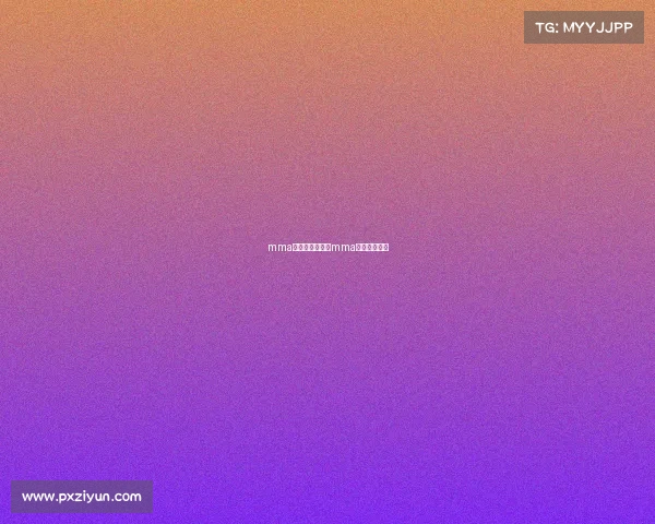 mma最顶级的赛事、mma最强选手排名 mma最顶级的赛事、mma最强选手排名