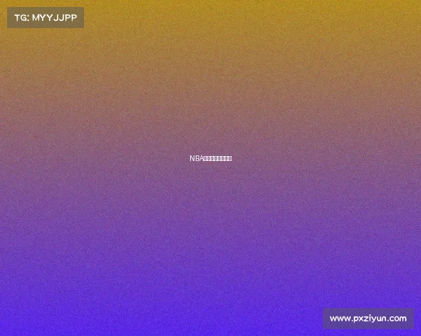 NBA赛事直播免费观看 NBA赛事直播免费观看