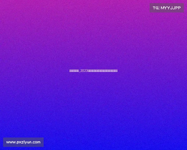 中乙赛事回顾_2023中乙联赛赛季回顾精彩赛事盘点与瞬间回忆 中乙赛事回顾_2023中乙联赛赛季回顾精彩赛事盘点与瞬间回忆