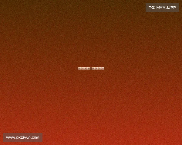 奔跑中国 系列赛事(奔跑中国系列赛事)