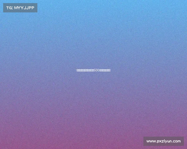 完场赛事指数、完场比分500完整版赛果开奖